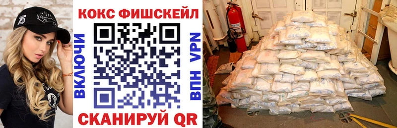 Купить закладку СОЛЬ  Cocaine  Меф  Канабис  Краснознаменск