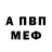 Альфа ПВП мука Lizelle Noke