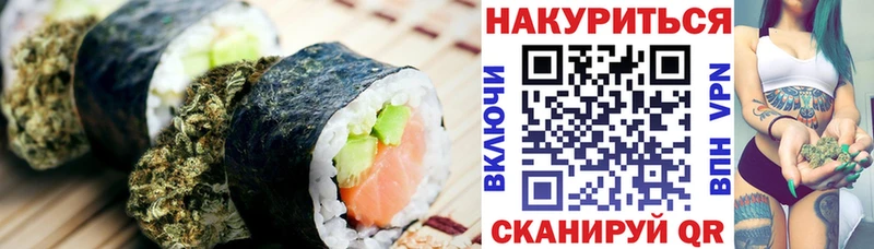 Еда ТГК марихуана  Купить где  Краснознаменск 