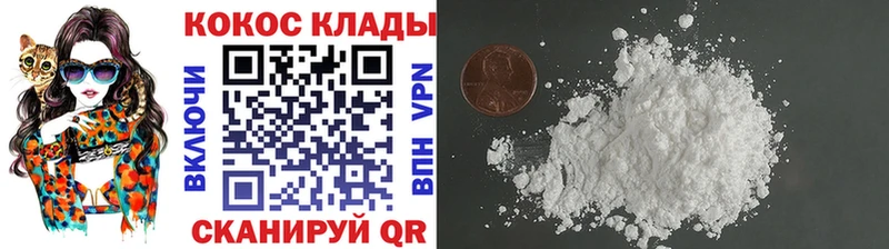 Купить закладки  Краснознаменск  Cocaine VHQ 