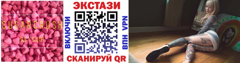 Купить закладки  Краснознаменск  ЭКСТАЗИ Дубай 