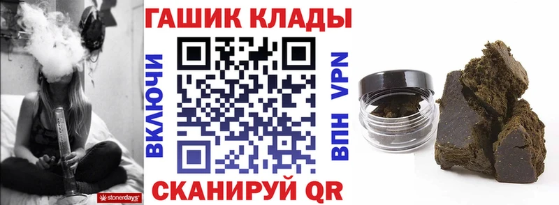 Купить где  Краснознаменск  ГАШИШ 40% ТГК 