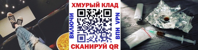 ГЕРОИН Heroin  Купить  Краснознаменск 