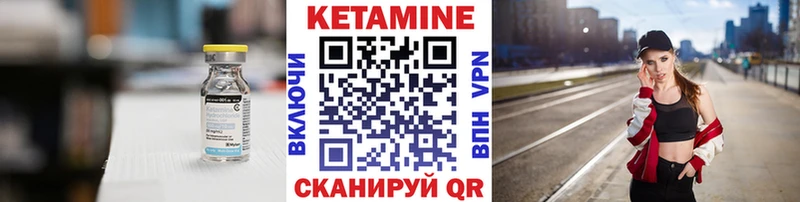 Купить закладки Краснознаменск Кетамин ketamine