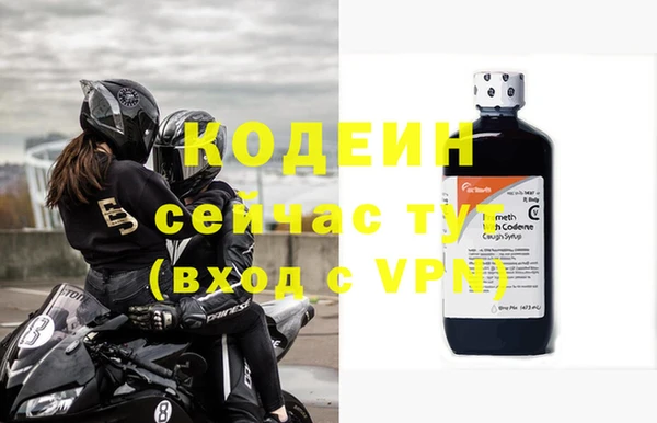 сатива Бугульма