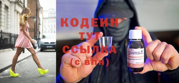 меф Бородино