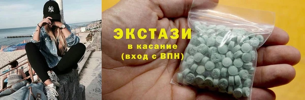 прущий лед Бронницы