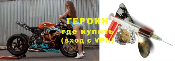 прущий лед Бронницы