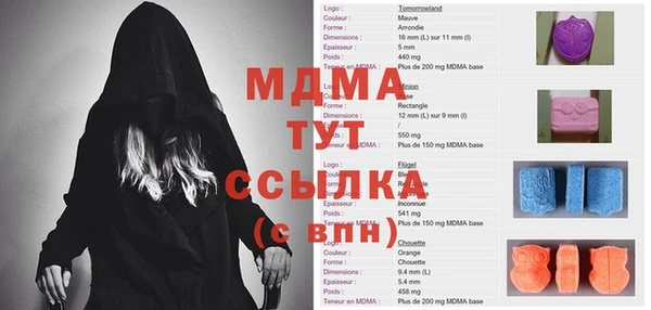 сатива Бугульма