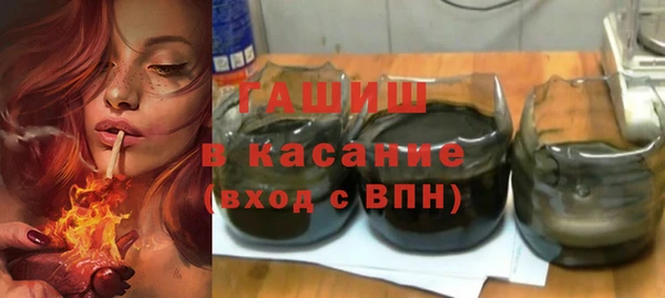 меф Бородино