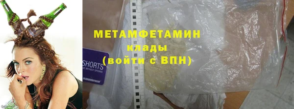 меф Бородино