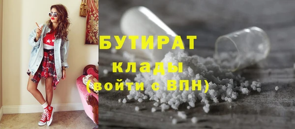 меф Бородино