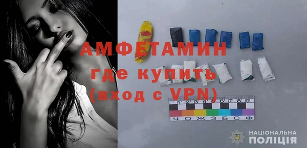 сатива Бугульма