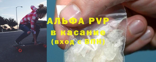 меф Бородино