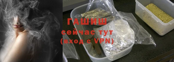 прущий лед Бронницы
