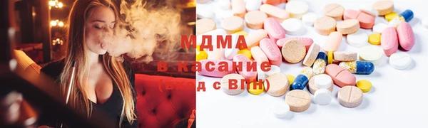 сатива Бугульма