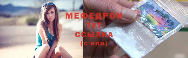 сатива Бугульма