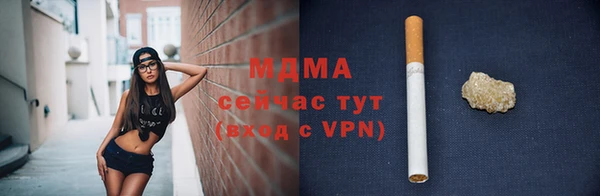 меф Бородино