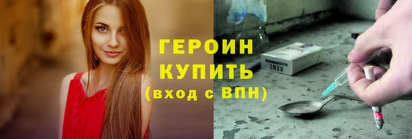 меф Бородино