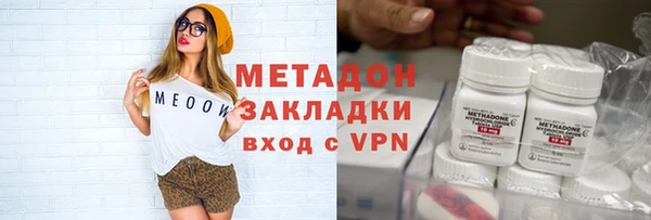 прущий лед Бронницы