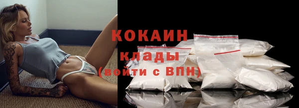 сатива Бугульма
