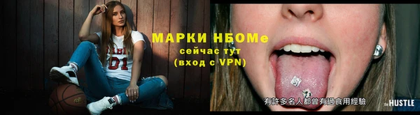 меф Бородино