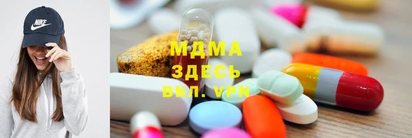 прущий лед Бронницы