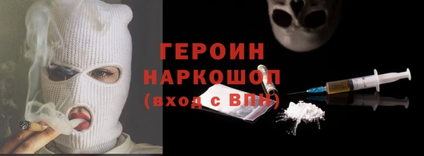 меф Бородино