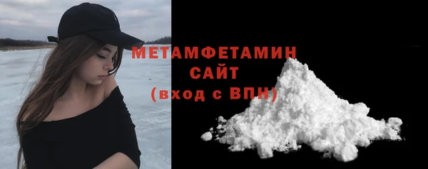 меф Бородино