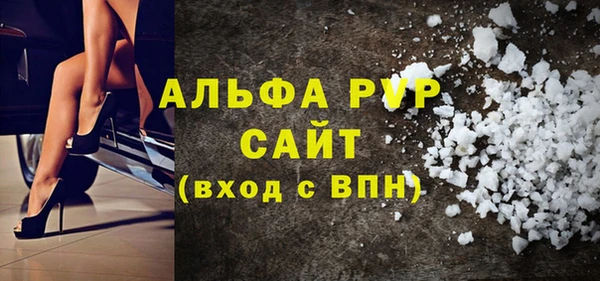меф Бородино