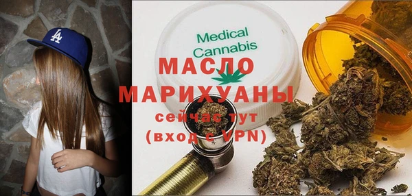 прущий лед Бронницы