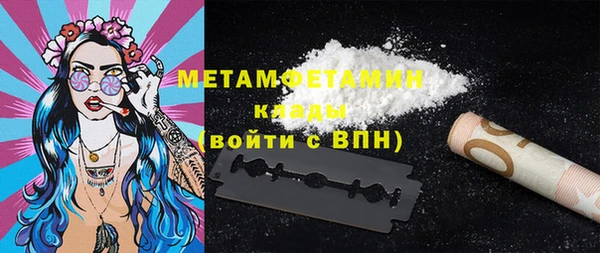 прущий лед Бронницы