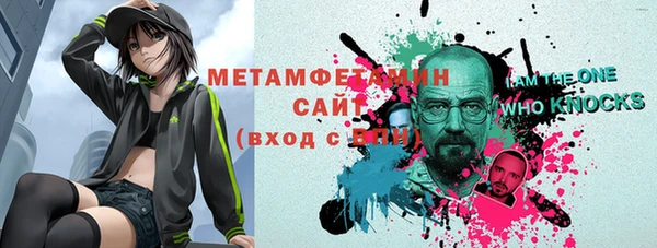 сатива Бугульма