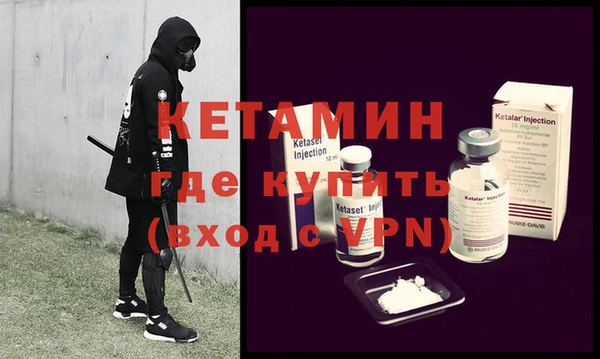 прущий лед Бронницы