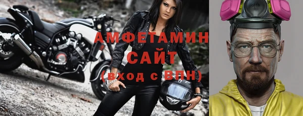 меф Бородино