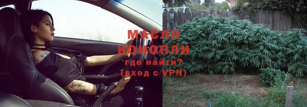 прущий лед Бронницы