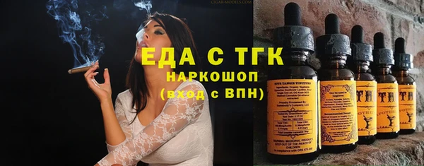прущий лед Бронницы