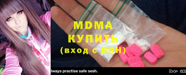 меф Бородино