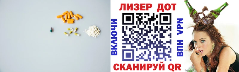 ЛСД экстази ecstasy  Купить где  Краснознаменск 