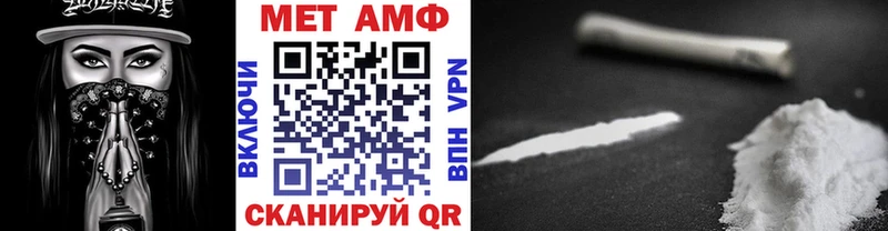 Метамфетамин мет  Купить где  Краснознаменск 