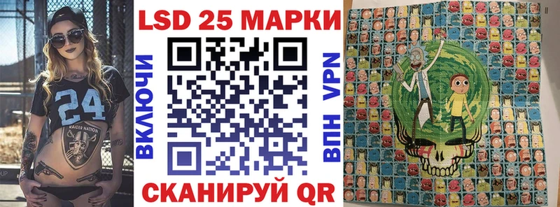 Купить  Краснознаменск  Марки N-bome 1500мкг 
