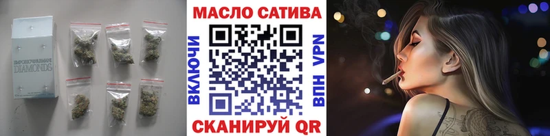 ТГК гашишное масло  Купить где  Краснознаменск 