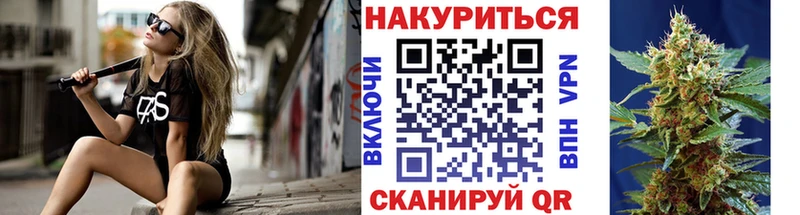 Конопля AK-47 Краснознаменск